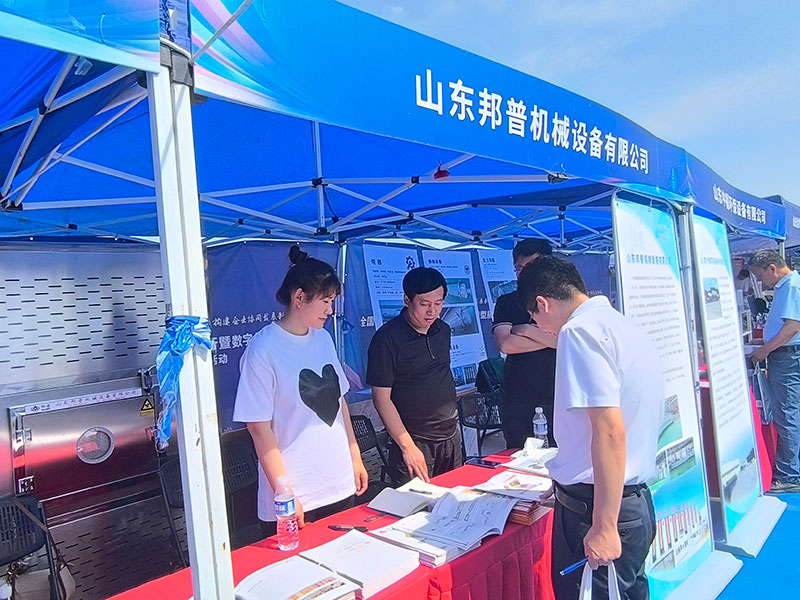 设备更新  协同发展